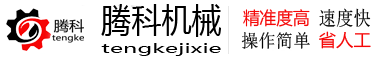 小九直播网页版 【自动包装机】自动定量包装秤包装机生产厂家