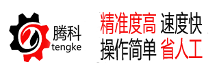 小九直播网页版自动包装机生产厂家